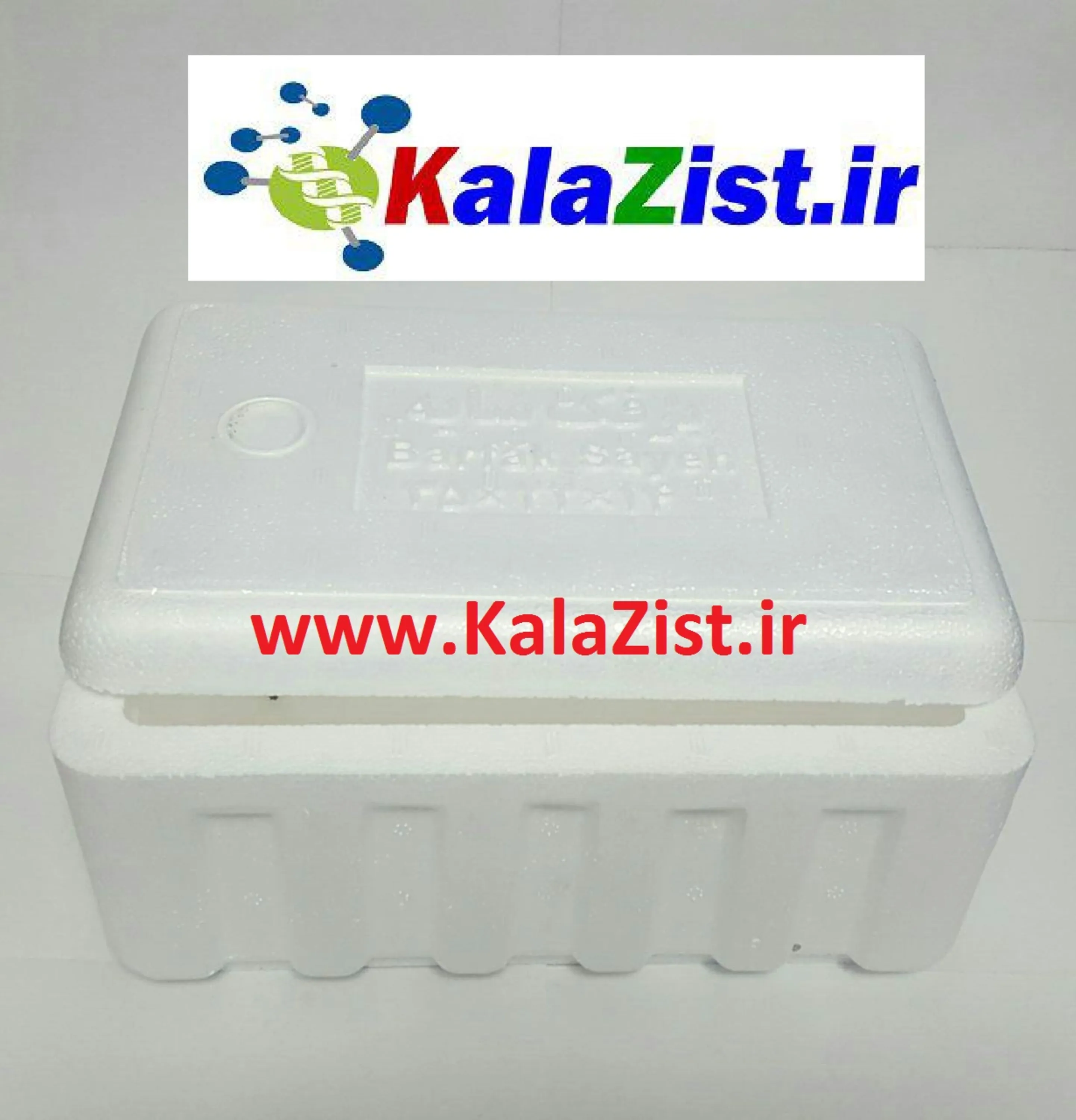   kalazist یونولیت فوم باکس فشرده